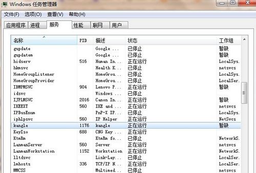 台式电脑Win7系统80端口被占用问题解析与实用解决方法